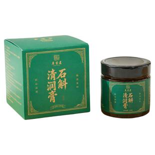 【石斛清润膏】铁皮石斛黄精白茅根枸杞子蒲公英菊花润燥上火口舌