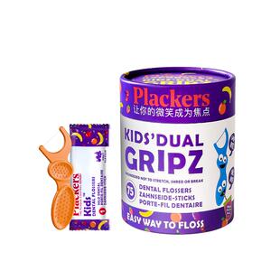 进口Plackers儿童牙线棒独立包装75玫水果口味宝宝专用超细牙线棒