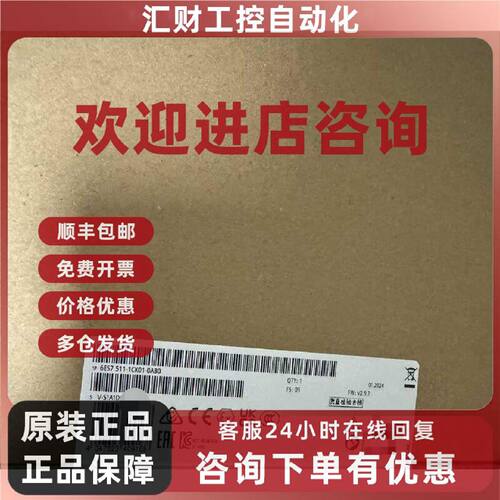 议价6ES7 511-1CK01-0AB0 西门子 S7-1500 PLC CPU