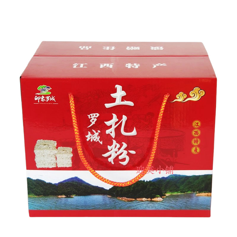 江西宜春万载罗城土扎粉农家手工