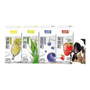 贵州贵阳山花牛奶1953系列低温酸奶风味酸乳220g*6盒