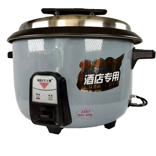wooya/沃尔雅 CFXB90-B大容量商用自动电饭锅8/38L酒店不粘单胆