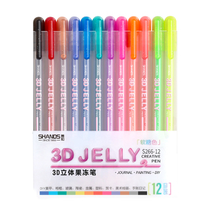 善知3d立体果冻笔咕卡手账轮廓笔手帐双线笔彩笔小学生专用儿童女生手抄报套装手账荧光diy魔幻变色彩色手杖