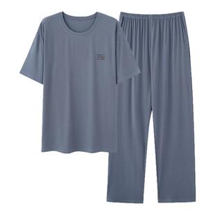 浪莎睡衣男夏季凉感莫代尔短袖长裤可外穿休闲圆领纯色家居服套装