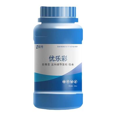 帮邦优乐彩抑有害藻青苔遮光稳水