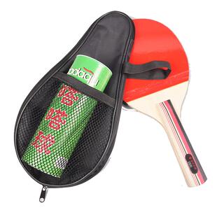 3D嗒嗒球拍5D4D一拍三球一包优惠套装嗒嗒球运动比赛用拍嗒嗒乐