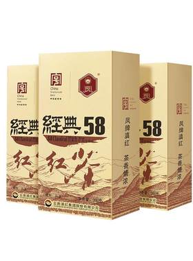 凤牌经典58特级浓香型3袋滇红茶