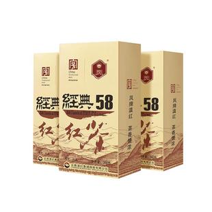 凤牌红茶云南滇红茶经典58特级380g工夫红茶口粮茶茶叶