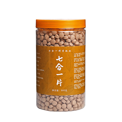 500g西洋参山楂田七2030