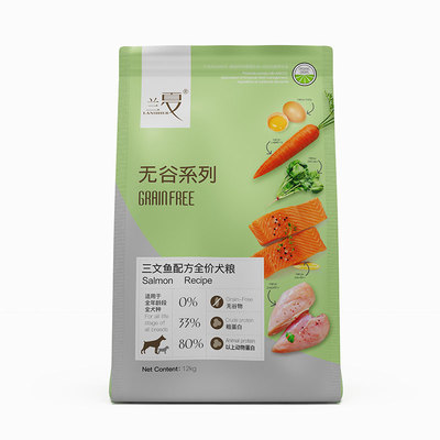 狗粮三文鱼通用小颗粒中小型犬粮