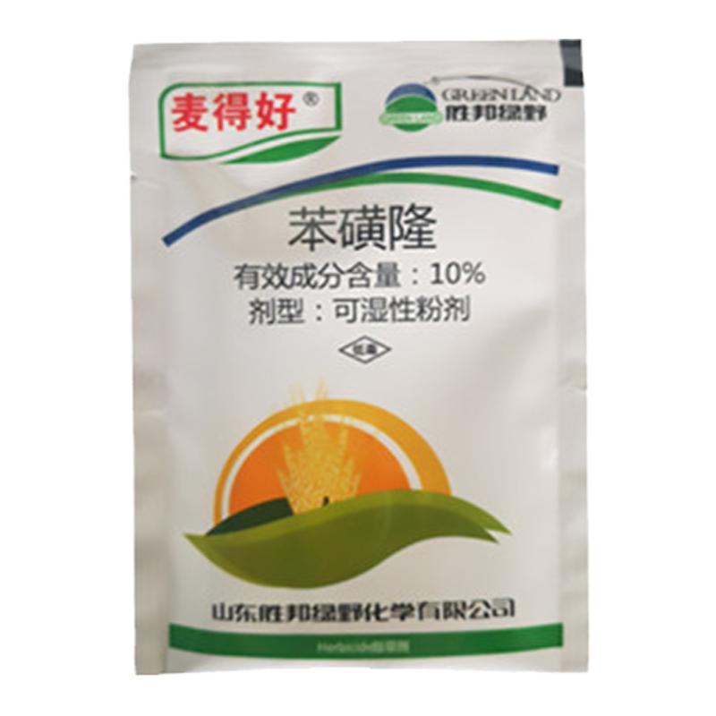 胜邦绿野麦得好10%苯磺隆小麦田地苗后专用除草剂阔叶草10克20克