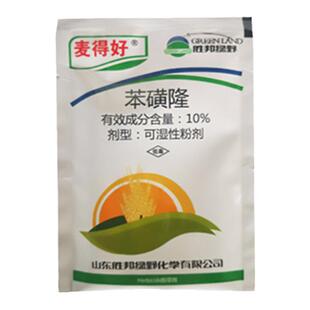 胜邦绿野麦得好10%苯磺隆小麦田地苗后专用除草剂阔叶草10克20克