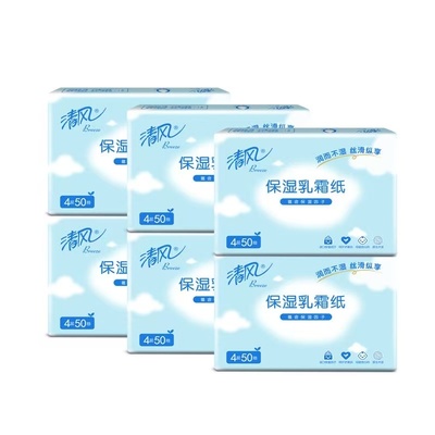 清风乳霜纸4层50抽母婴专用纸巾云柔巾婴儿宝宝抽纸巾柔软超柔