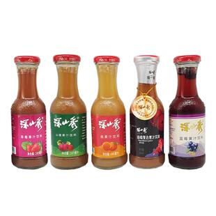 深山秀果汁饮料山楂蓝莓草莓桃汁245毫升*5瓶混合装果汁酸酸甜甜