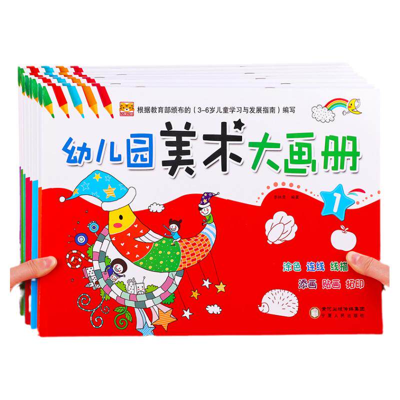 大开本比标准A4纸还要大
