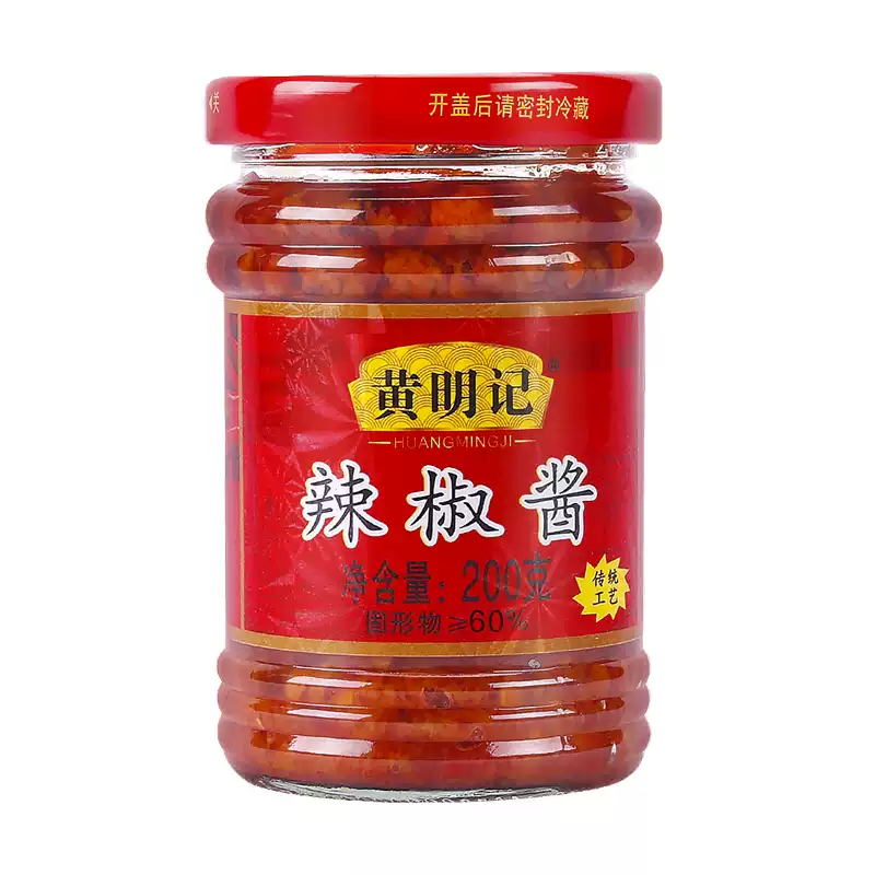 黄明记200g辣椒酱潮汕特产包邮