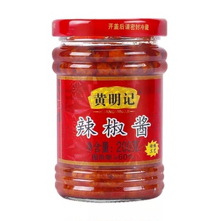 新货潮汕特产黄明记辣椒酱蒜蓉辣椒200g香辣下饭酱特辣火锅蘸酱
