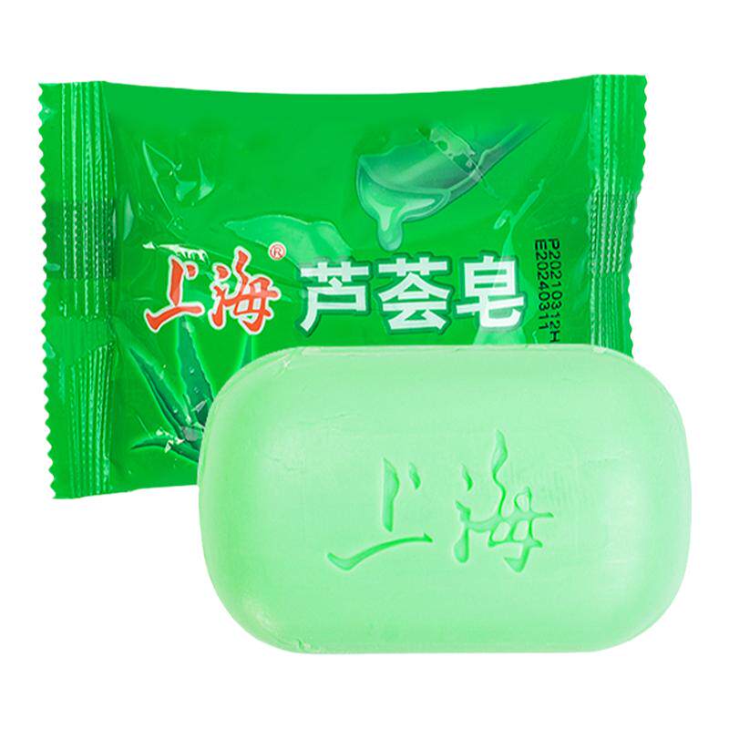 上海芦荟正品授权香皂