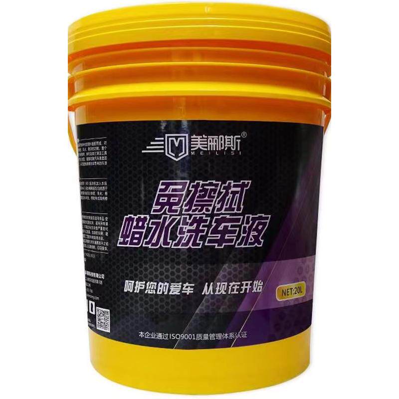 美郦斯免擦拭蜡水泥沙无划痕