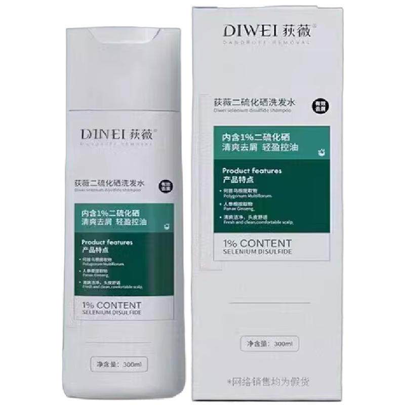 DIWEI荻薇去屑止痒蓬松控油清洁