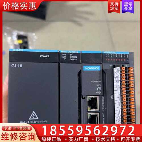 【询价】PLC汇川PLCAM400/AM600系列-CPU1608T适用