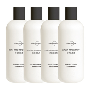 海尔卡萨帝纤见墨盒彩盒胶囊洗衣机专用强力去污护色祛顽渍洗衣液