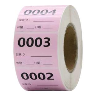 抖音直播间标签彩色贴纸不干胶快手数字编号二维码序列流水号贴纸红粉色序列号网红服装鞋植物花卉珠宝扣号纸