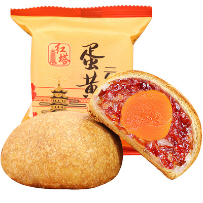 老字号红塔蛋黄云腿月饼