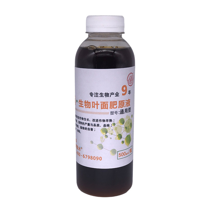 生物除草原液提高蔬菜瓜果品质味