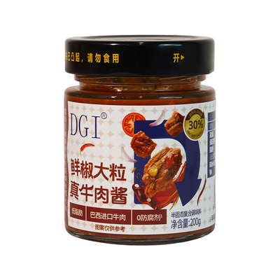 低升糖鲜椒大粒牛肉酱孕妈下饭菜