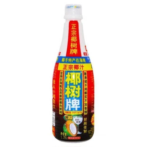 椰树牌椰汁大瓶1.25L*2瓶年货椰奶果汁饮料【临期】-TJB