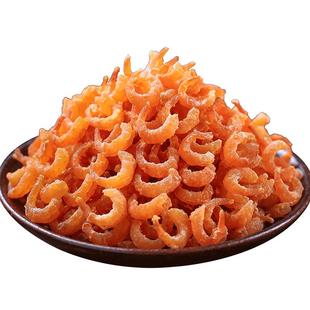 金钩海米250g干货虾米干货虾仁干非特级虾皮虾干开洋非无盐新鲜