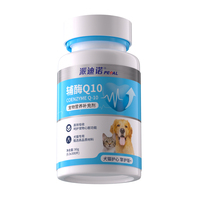 寵物輔酶Q10保護(hù)心臟
