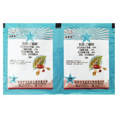 华戎仕多克联苯乙螨唑杀虫剂农药