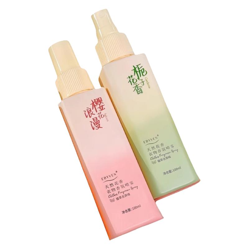 樱花衣物香氛喷雾持久留香防静电