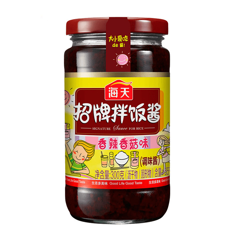 300g香辣海天招牌拌饭酱包邮特价