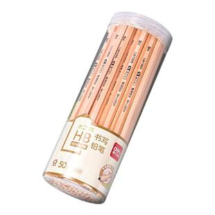 得力原木hb铅笔定制免费刻字小学生专用无毒一年级儿童幼儿园初学者写字考试2b涂卡铅笔刻名字二年级六角素描