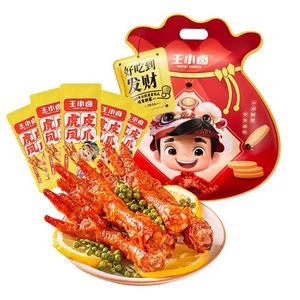王小卤虎皮凤爪大福袋礼盒装零食礼包送礼