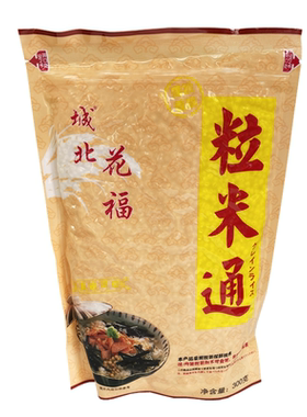 日本茶泡饭寿司料理店膨化米果