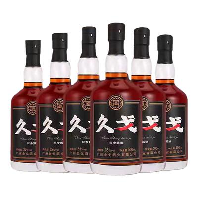 双参露酒中老年滋补酒养生露酒