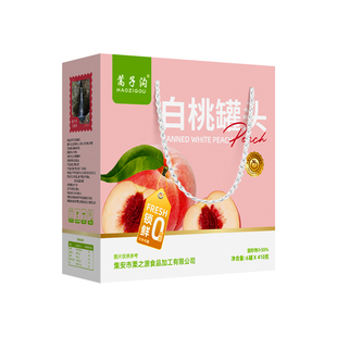 吉林特产东北集安白桃水果罐头食品礼盒整箱桃汁杂果罐头休闲零食