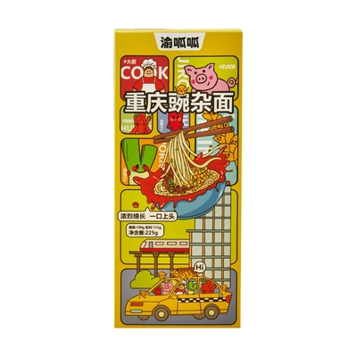 渝呱呱重庆正宗豌杂面豪华版好吃