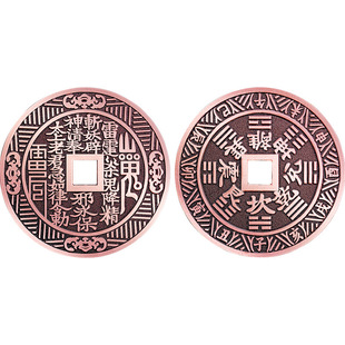 道家紫铜山鬼钱挂件八卦十二生肖铜钱吊坠护士值夜班走夜路护平安