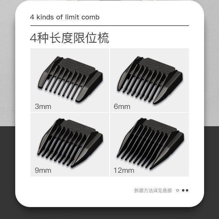 电动理发器电推剪成人推剪头发童批发宠物电推子剃头剃刀婴儿家用