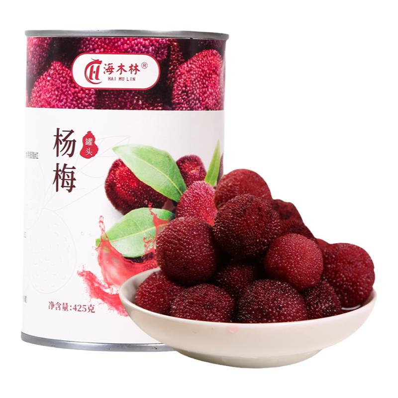 杨梅罐头新鲜水果罐头425g*6罐