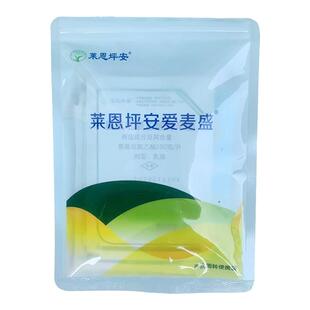 麦冬矮麦冬专用除草剂套装除阔叶尖叶香附子杂草玉龙草金边麦冬药