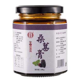 三溪堂纯手工自制桑葚膏女性浓缩膏老字号