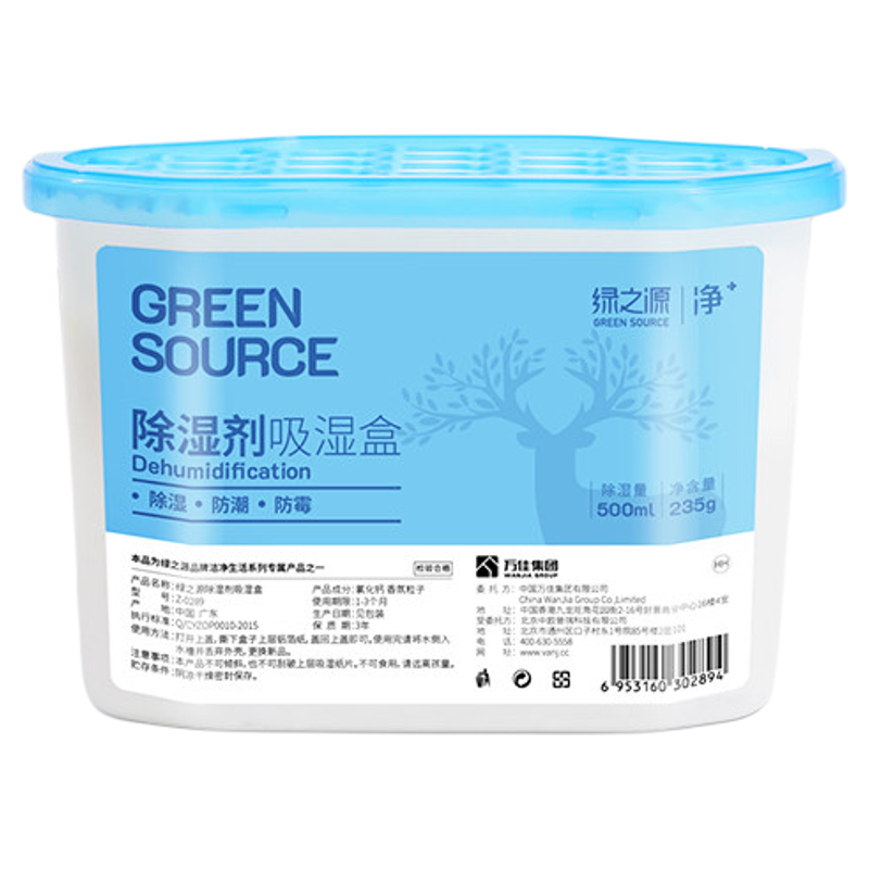 除湿盒袋装防潮防霉吸水学生宿舍