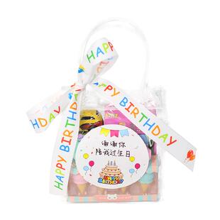 六一儿童伴手礼回礼物袋毕业谢谢你陪我过生日幼儿园生日全班礼品