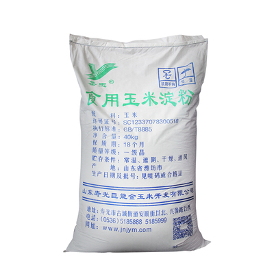 圣玉牌玉米淀粉烘焙粟粉50斤勾芡